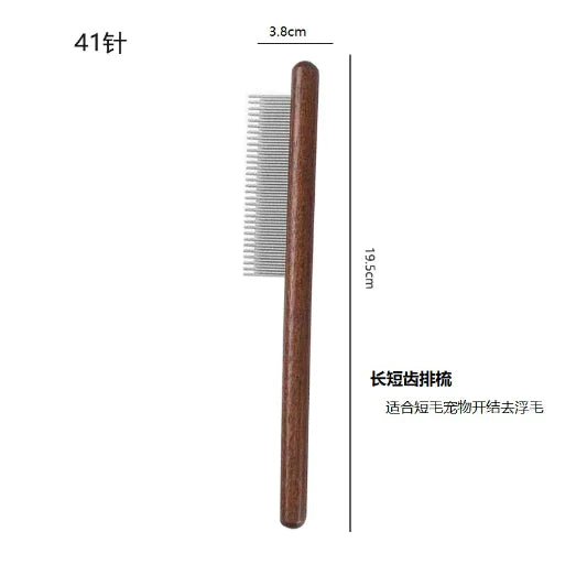 Cat Comb is a stainless steel combs with wooden handles are often popular choices for pet Cat Dog grooming tools